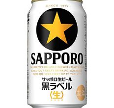 サッポロ黒ラベル350ml缶