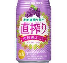 宝缶チューハイ直搾り（巨峰）350ml缶