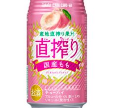 宝缶チューハイ直搾り（桃）350ml缶