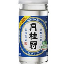 酒カップ 210ml