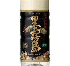 焼酎カップ　黒霧島　210ml